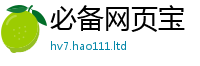 管家婆中特王中王便7777788888管家婆凤凰网查一下云间玉箭